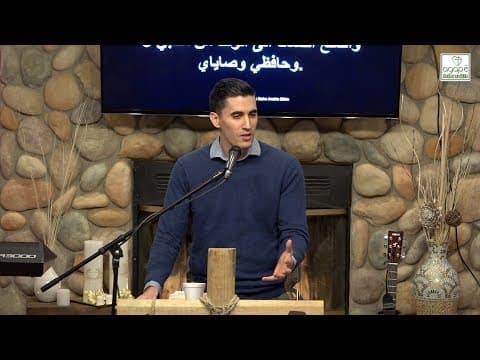 Exodus 20 Bible Study (The Second Commandment) | Pastor Daniel Batarseh