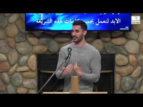 Trinity in The Old Testament - Pastor Daniel Batarseh