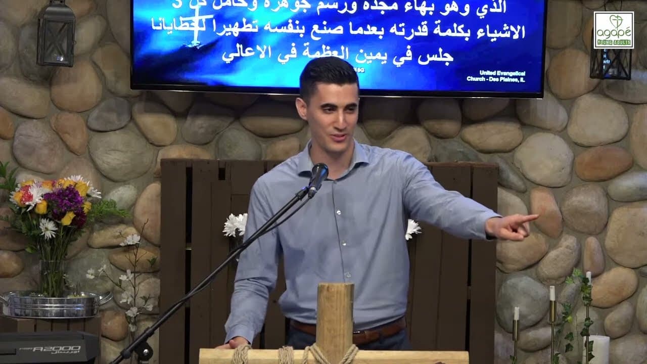 Exodus 33 (Part 2) Bible Study (Moses' Intercession) | Pastor Daniel Batarseh