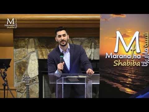 The Miracle That Christians Need - Pastor Daniel Batarseh (Maranatha Shabiba Conference 2021)
