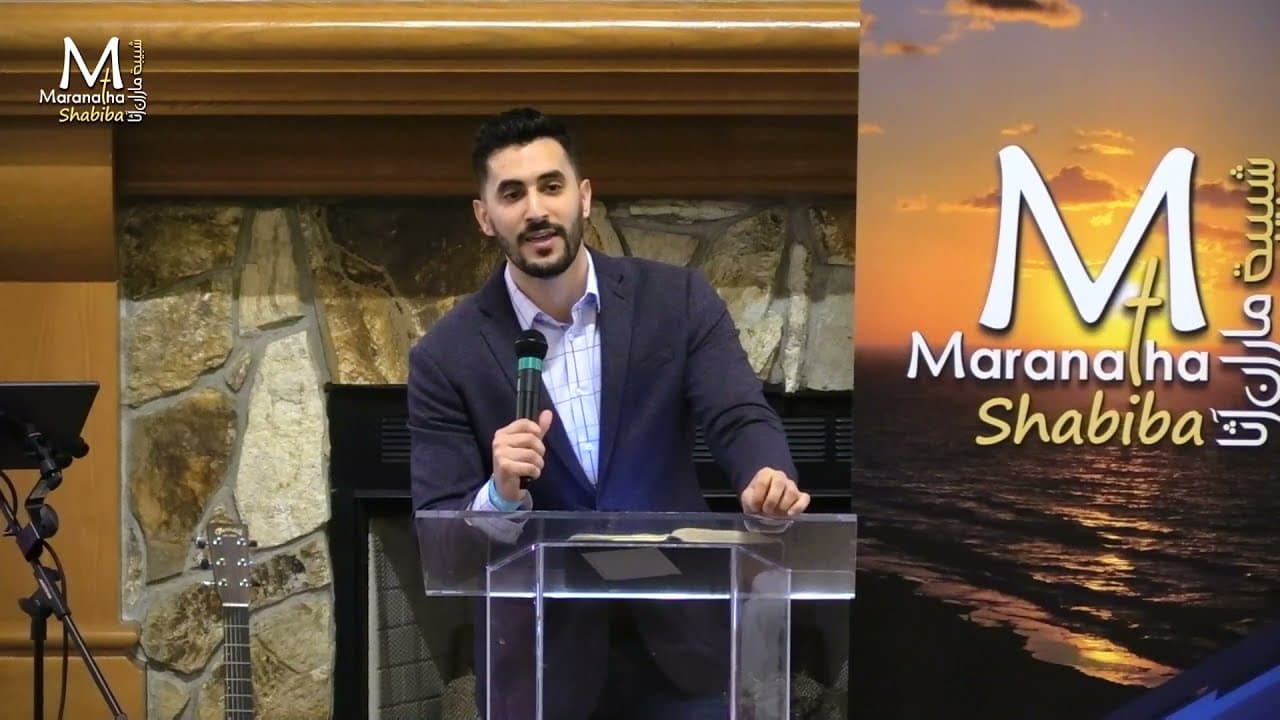 The Miracle That Christians Need - Pastor Daniel Batarseh (Maranatha Shabiba Conference 2021)