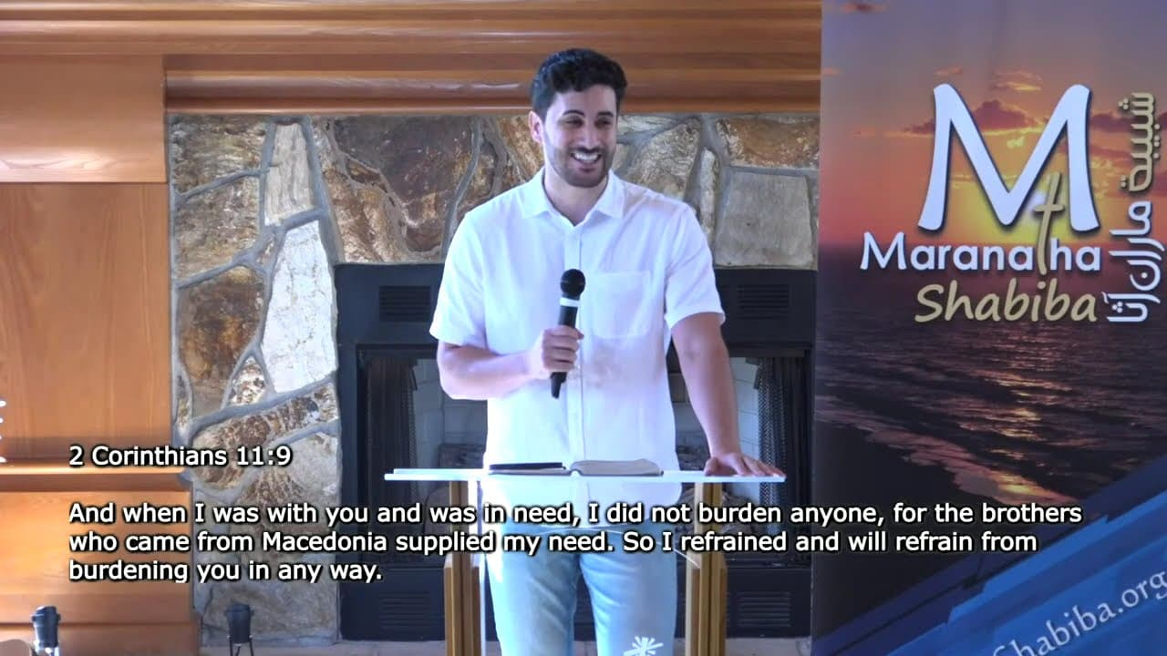 Providence in the Life of Paul | Acts 18:1-17 | Pastor Daniel Batarseh | Maranatha Shabiba 2024