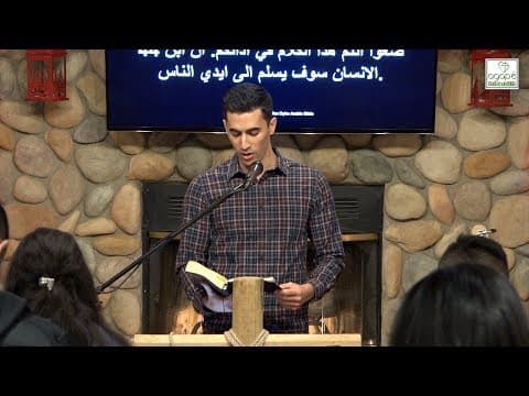 Exodus 19 Bible Study (Israel at Mount Sinai) | Pastor Daniel Batarseh