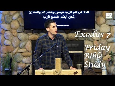 Exodus 7 Bible Study (Moses & Pharaoh/First Plague: Water Turned to Blood) | Pastor Daniel Batarseh