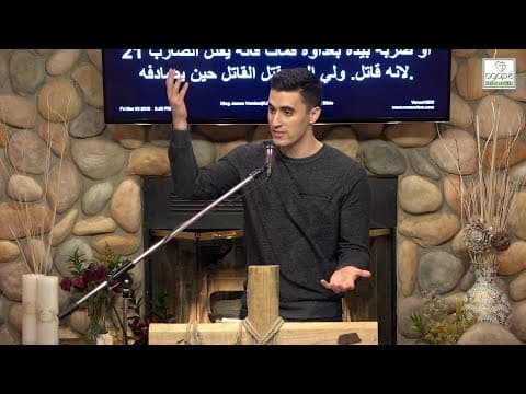 Exodus 20 Bible Study (The Sixth Commandment) | Pastor Daniel Batarseh