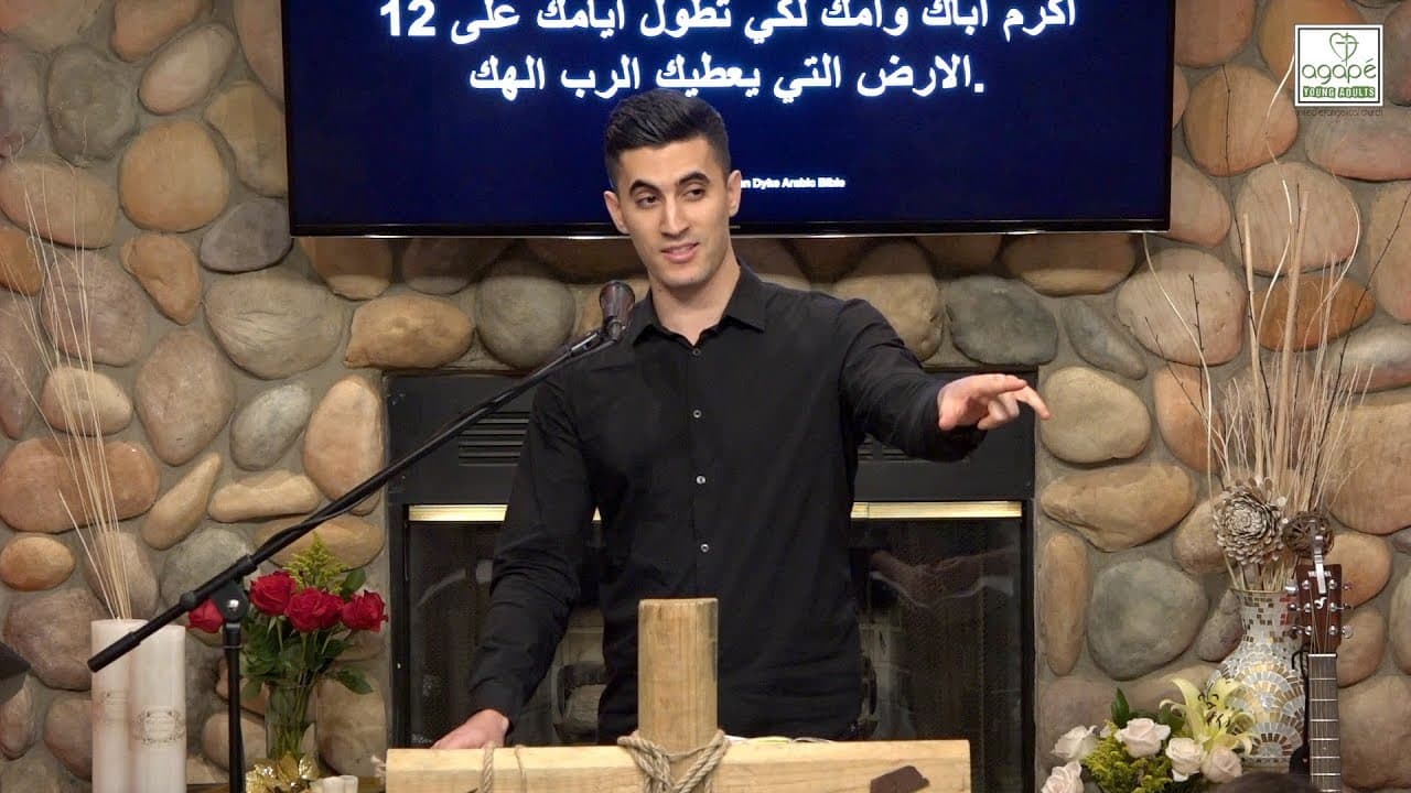 Exodus 20 Bible Study (The Fifth Commandment) | Pastor Daniel Batarseh