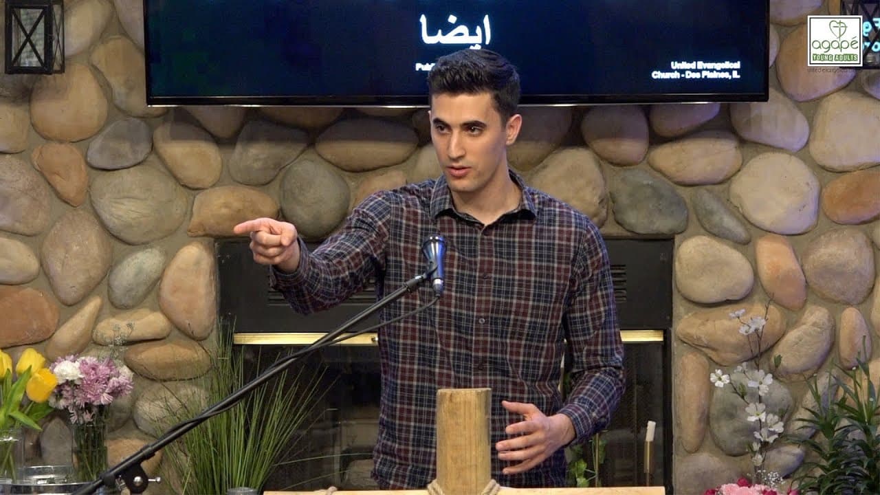 Exodus 25 (Part 3) Bible Study (The Table for Bread) | Pastor Daniel Batarseh