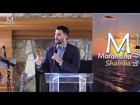 The Stages Of Backsliding - Pastor Daniel Batarseh (Maranatha Shabiba Conference 2021)