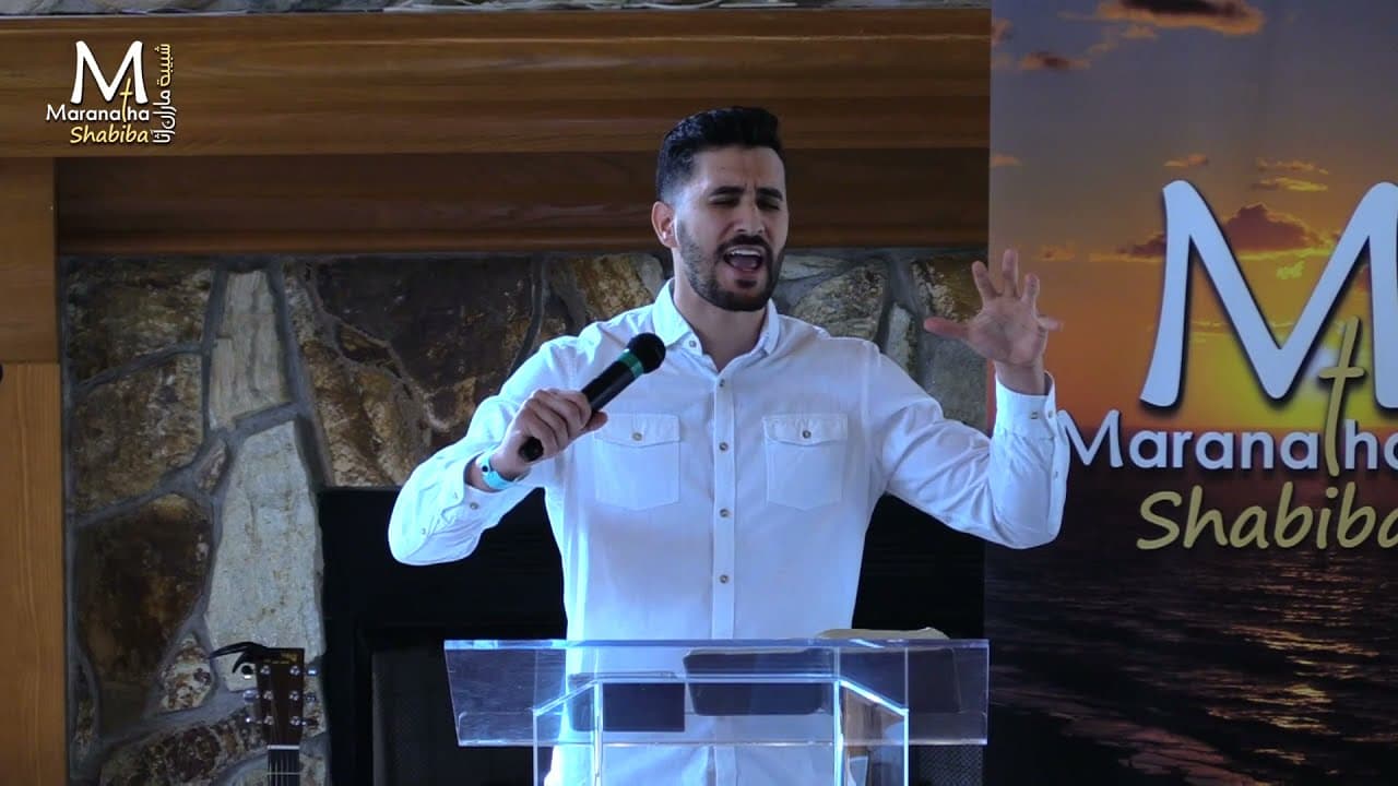 The Longest Recorded Prayer of Jesus - Pastor Daniel Batarseh (Maranatha Shabiba Conference 2021)