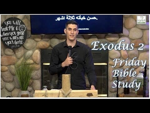 Exodus 2 Bible Study (Birth of Moses/Moses Flees/God Hears Groaning) | Pastor Daniel Batarseh