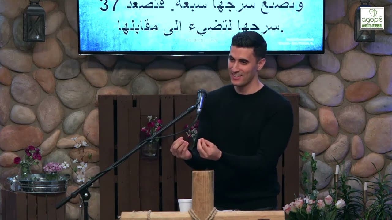 Exodus 25 (Part 4) Bible Study (The Golden Lampstand) | Pastor Daniel Batarseh