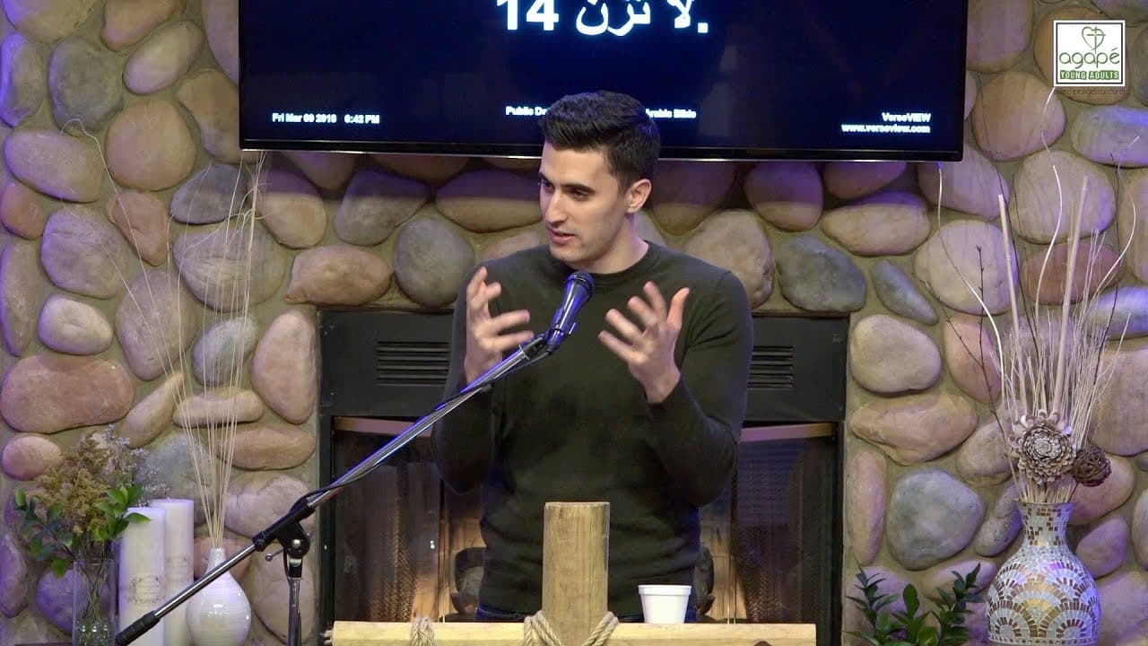 Exodus 20 Bible Study (The Seventh Commandment) | Pastor Daniel Batarseh