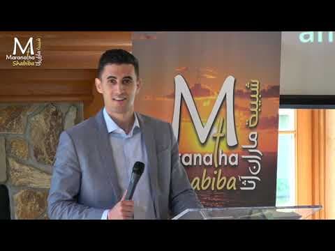 Warnings to The Spiritual Man - Pastor Daniel Batarseh (Maranatha Shabiba Conference 2018)