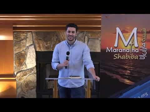 The Astounding Prayers of Paul | Pastor Daniel Batarseh | Maranatha Shabiba 2024