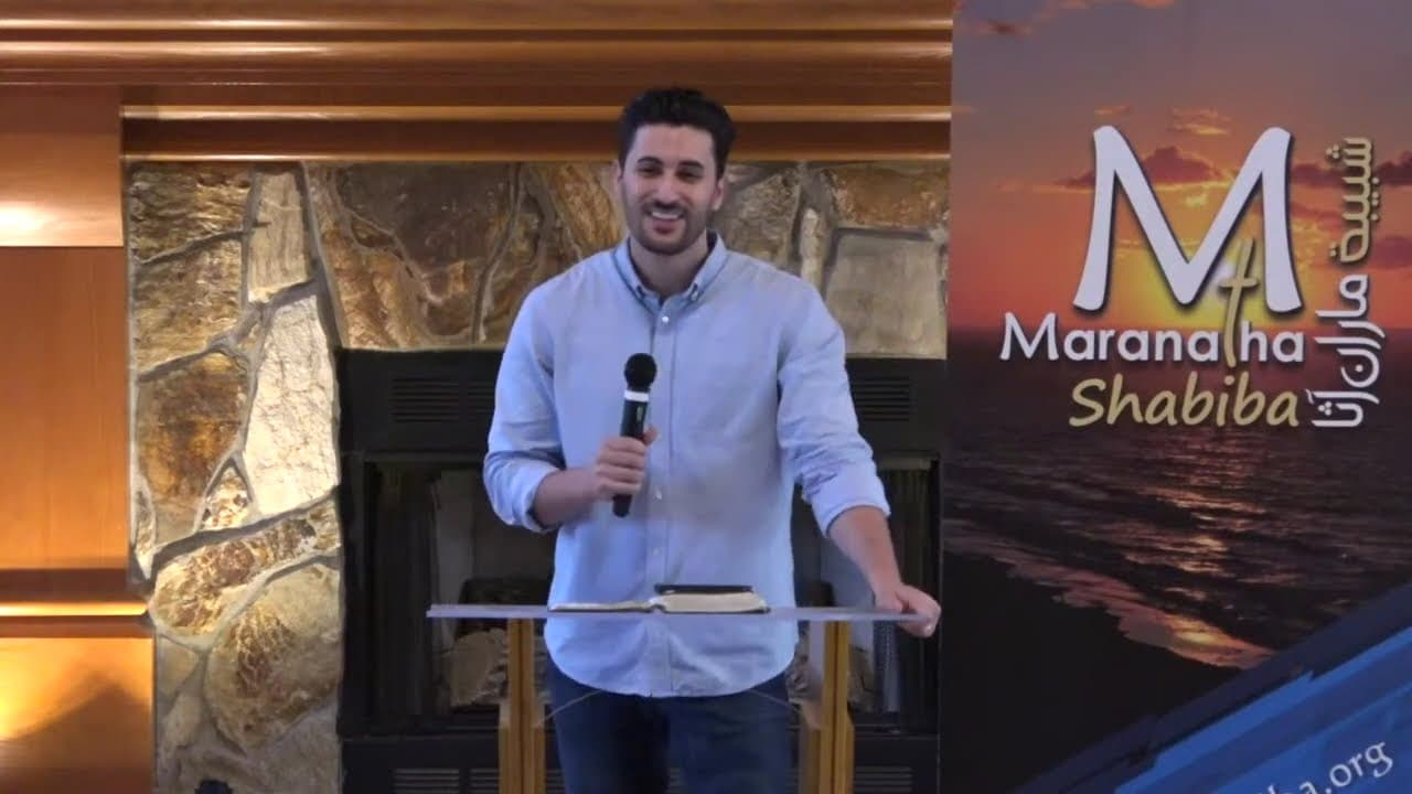 The Astounding Prayers of Paul | Pastor Daniel Batarseh | Maranatha Shabiba 2024