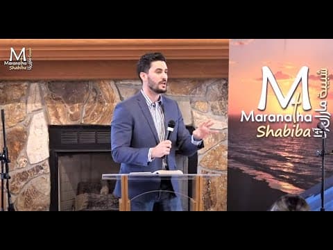 Do Not Be Deceived About The Goodness of God | Pastor Daniel Batarseh (Maranatha Shabiba 2022)