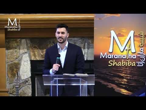 What Jesus Prayed For Us - Pastor Daniel Batarseh (Maranatha Shabiba Conference 2021)