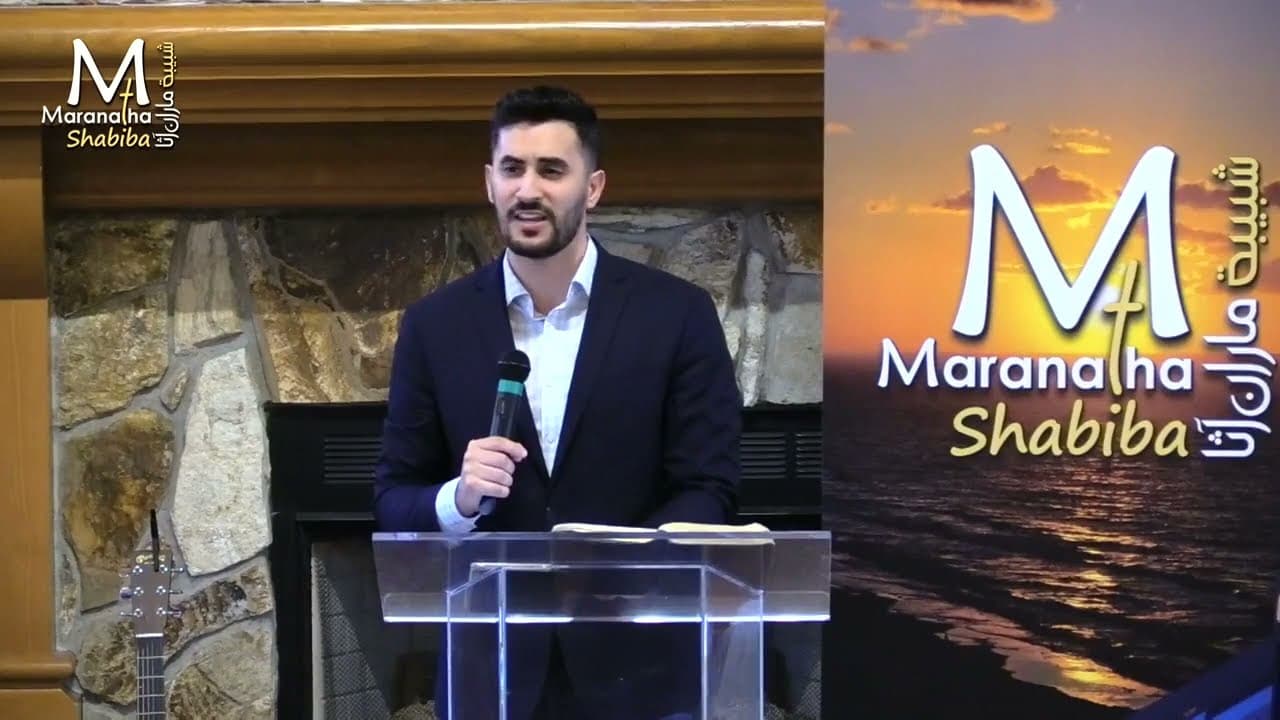 What Jesus Prayed For Us - Pastor Daniel Batarseh (Maranatha Shabiba Conference 2021)