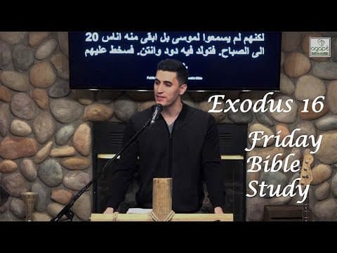 Exodus 16 Bible Study (Bread from Heaven/Manna) | Pastor Daniel Batarseh