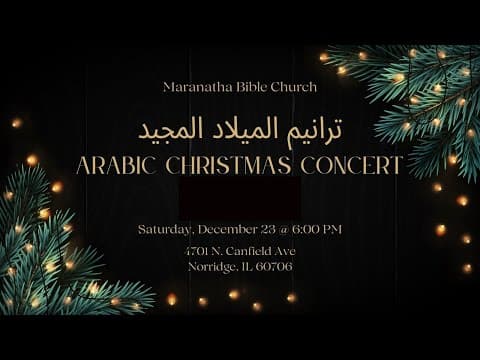 Arabic Christmas Concert - Chicago Live | ترانيم عيد الميلاد المجيد - شيكاغو
