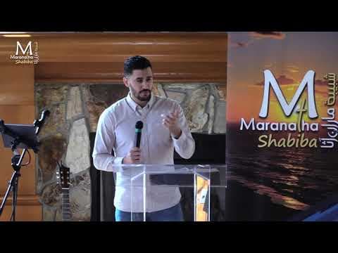 The Woman At The Well - Pastor Daniel Batarseh (Maranatha Shabiba Conference 2021)